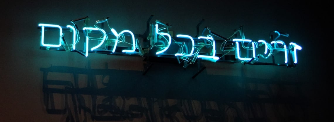 exposition-mucem-marseille-apres-babel-traduire