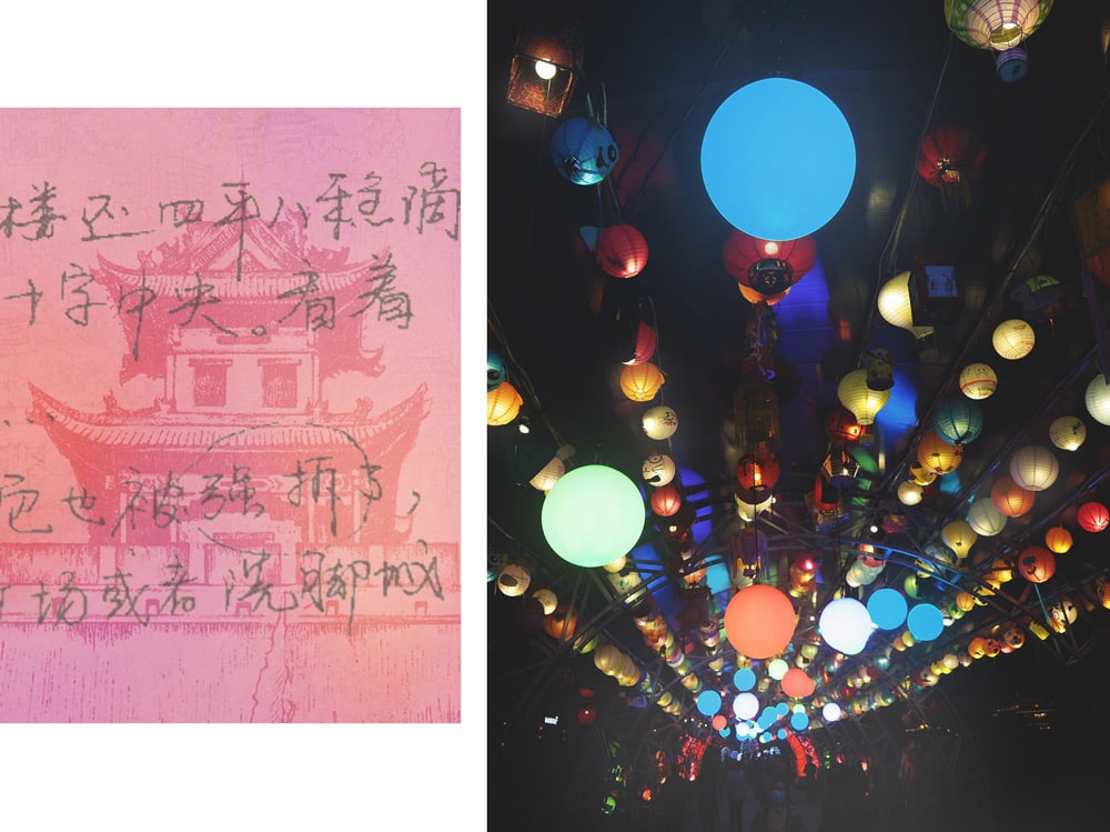 festival des lanternes de Xian Chine