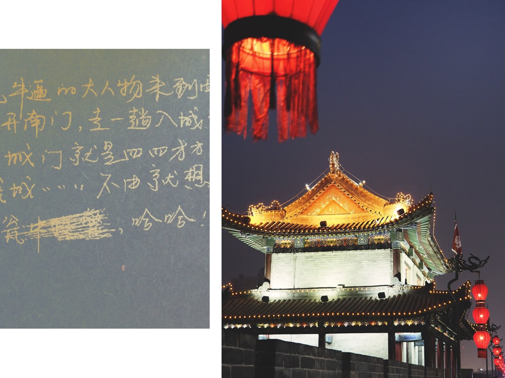 visiter les remparts de Xi'an Chine